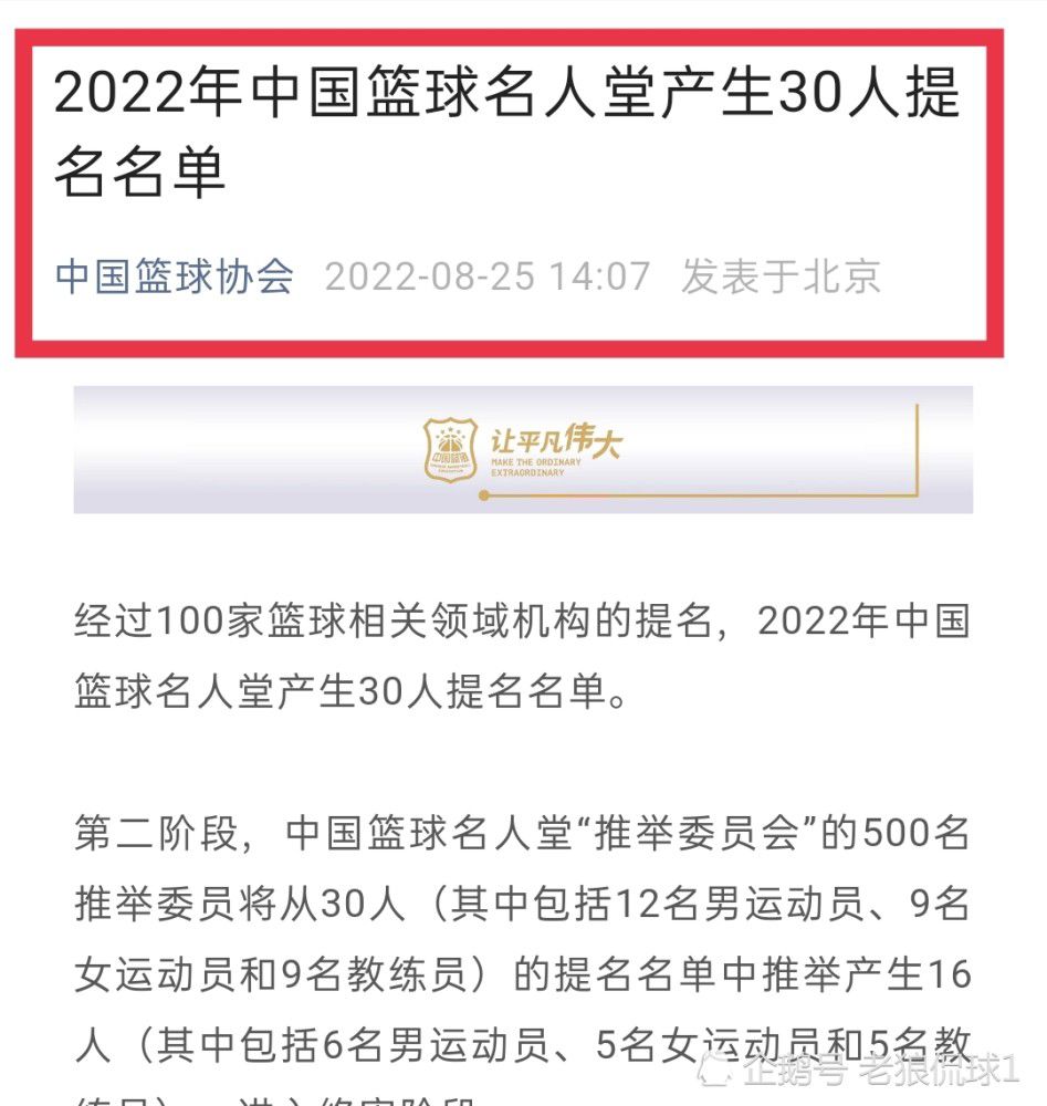 基耶利尼目前效力于美职联洛杉矶FC队，他与球队的合同将在今年12月31日到期。